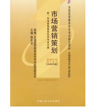 市場營銷策劃服務(wù)的市場價格分析與批發(fā)采購指南