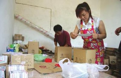 探路“互聯(lián)網(wǎng)+” 內(nèi)江農(nóng)特產(chǎn)品熱銷全國(guó)