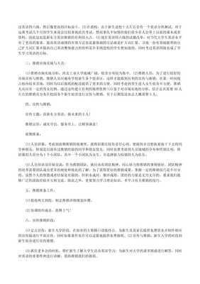 市場(chǎng)營(yíng)銷策劃方案（精品10篇）通用模板